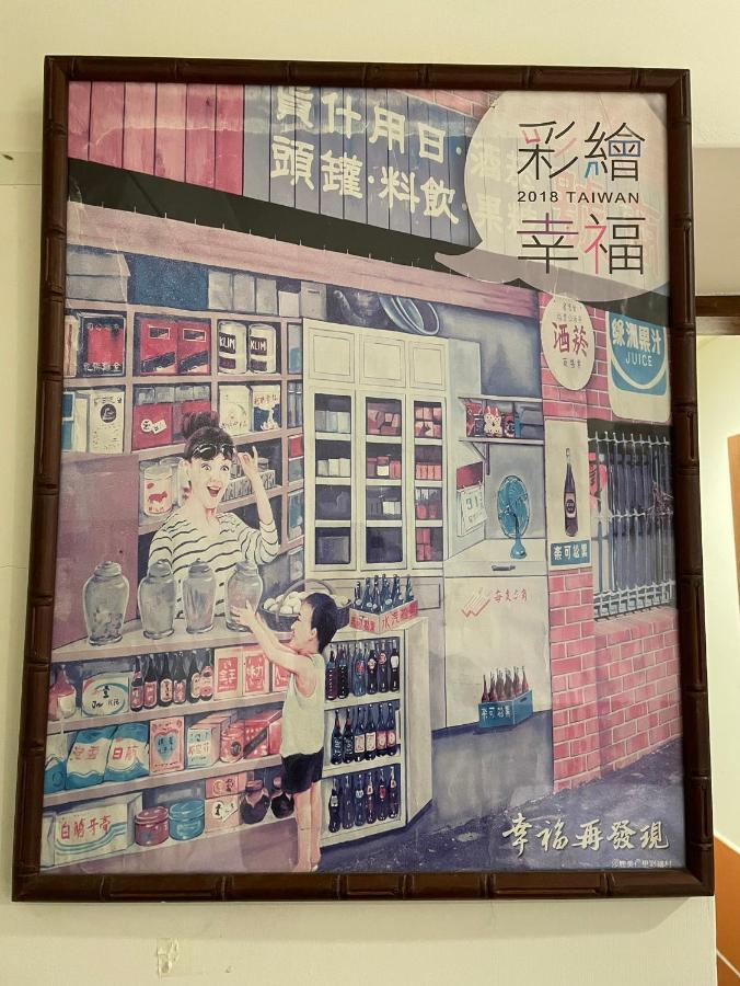 Hotel 左營蓮潭郭家百年古厝 Kaohsiung Zewnętrze zdjęcie