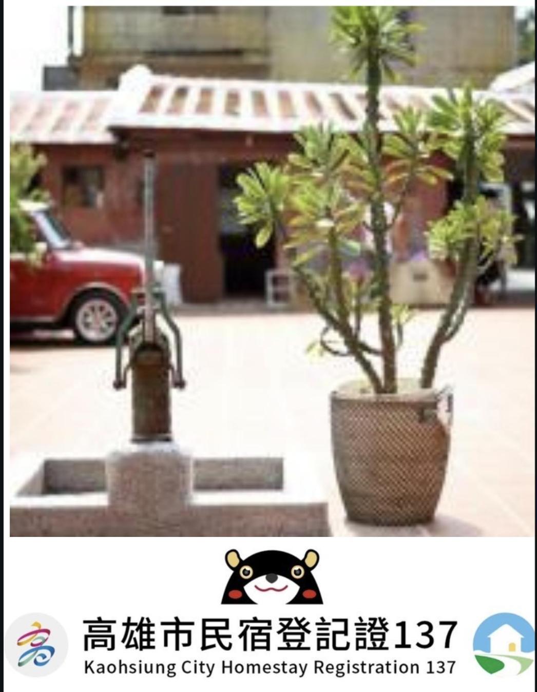 Hotel 左營蓮潭郭家百年古厝 Kaohsiung Zewnętrze zdjęcie