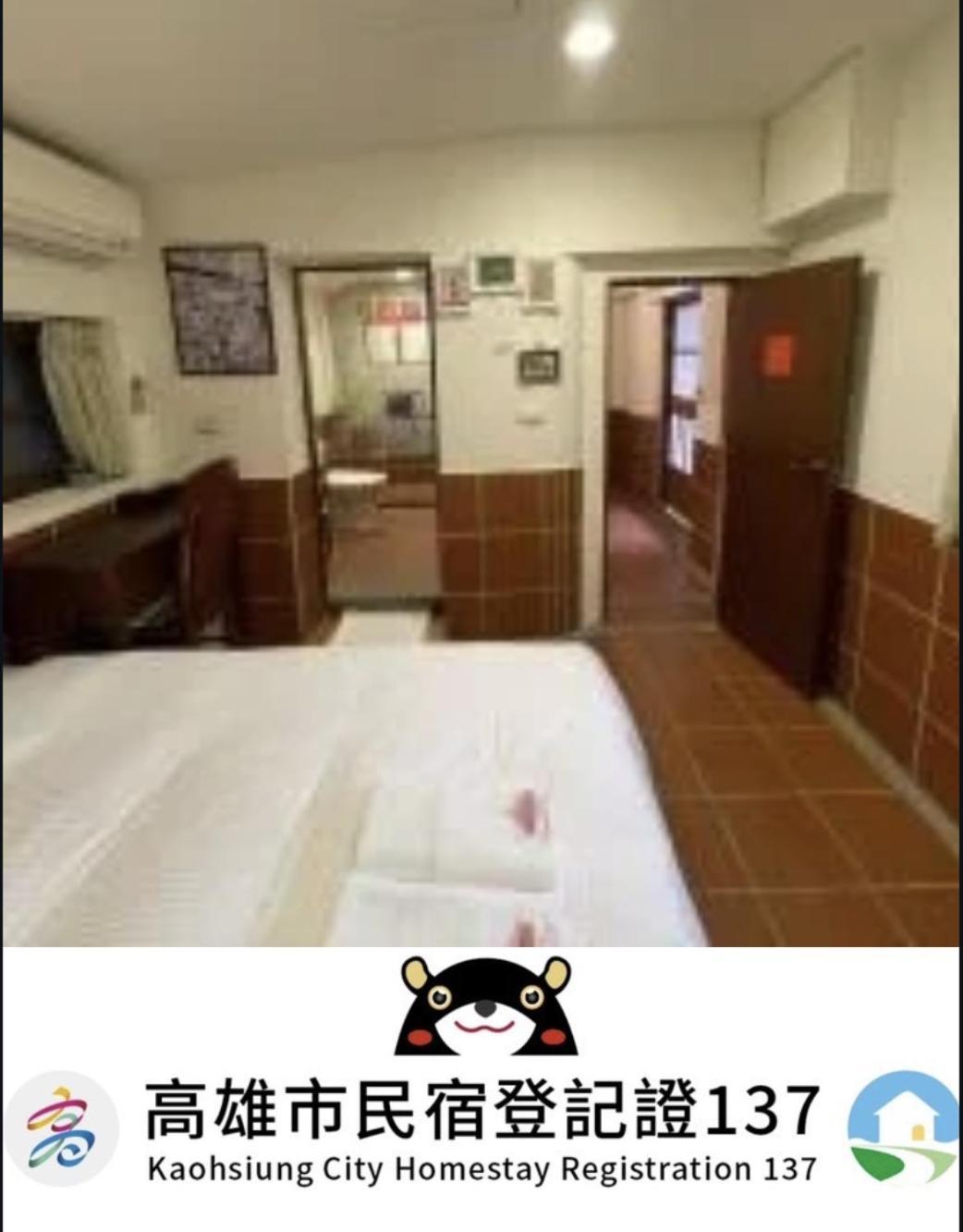 Hotel 左營蓮潭郭家百年古厝 Kaohsiung Zewnętrze zdjęcie