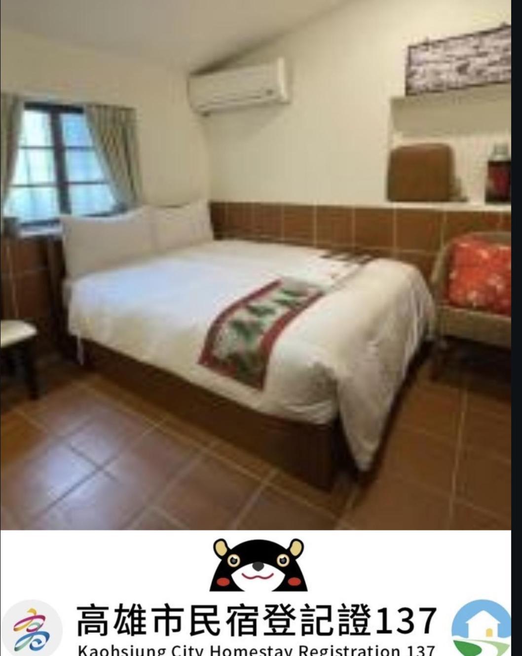 Hotel 左營蓮潭郭家百年古厝 Kaohsiung Zewnętrze zdjęcie