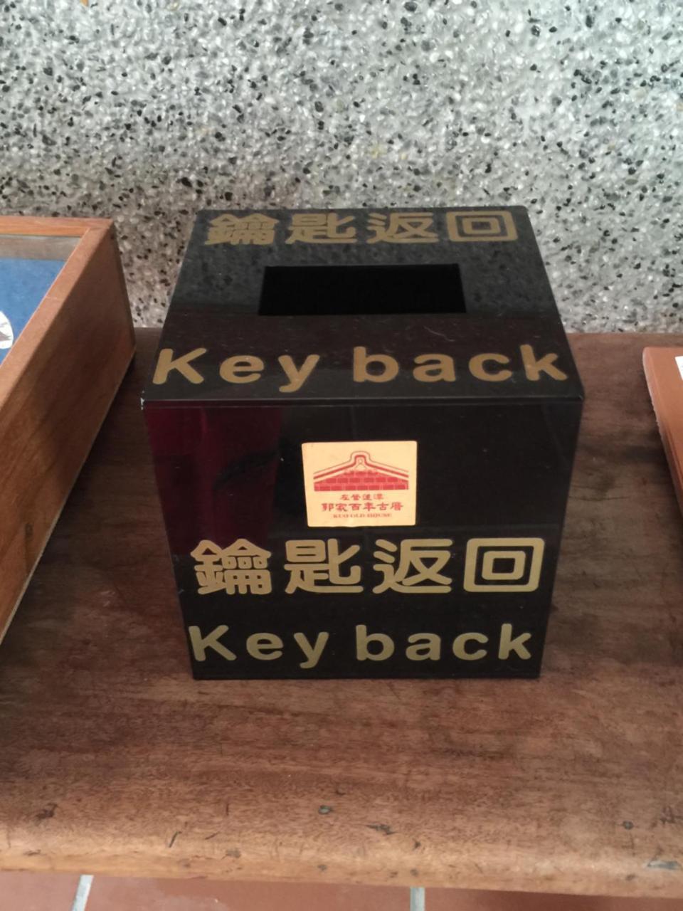 Hotel 左營蓮潭郭家百年古厝 Kaohsiung Zewnętrze zdjęcie