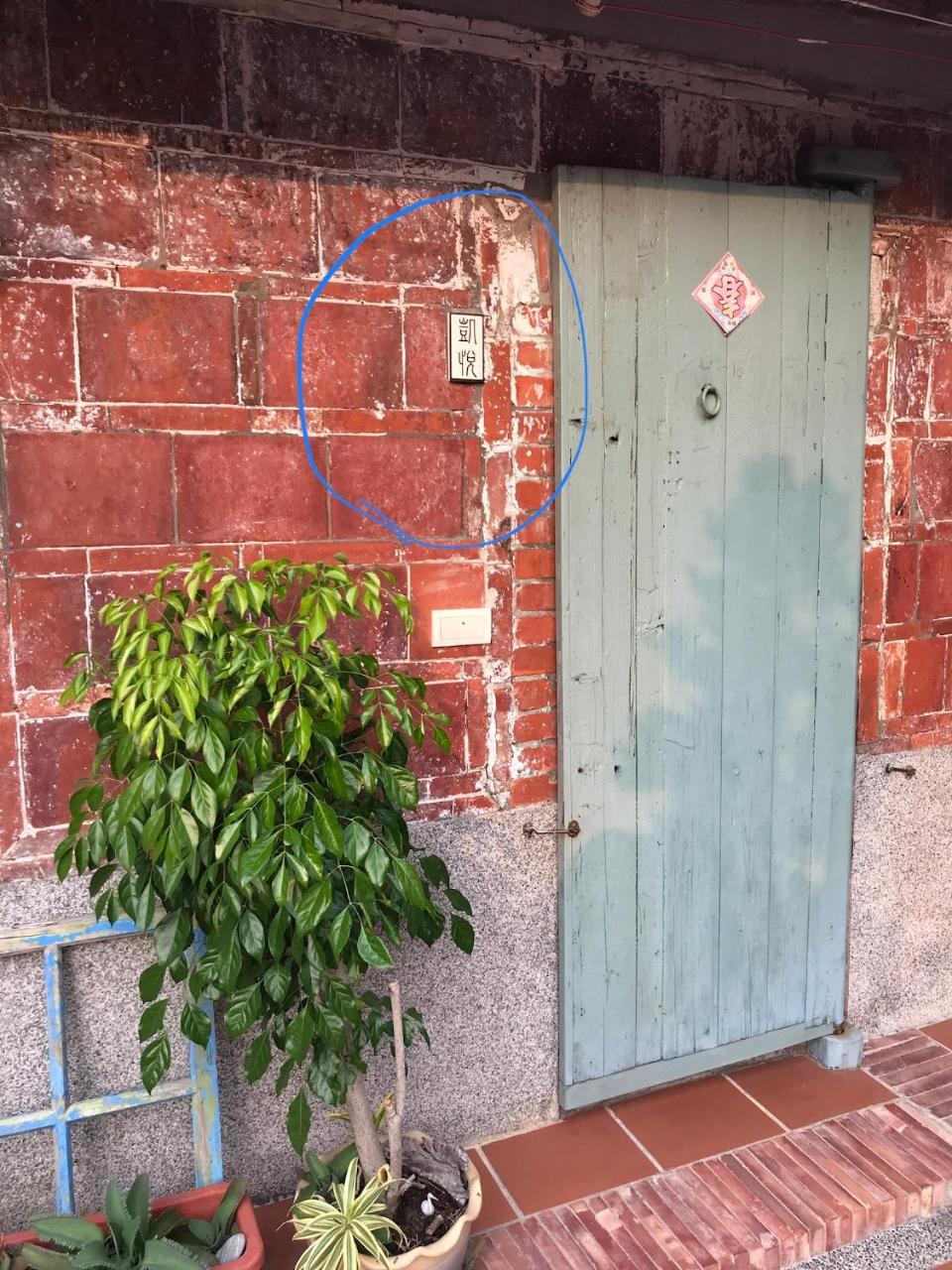 Hotel 左營蓮潭郭家百年古厝 Kaohsiung Zewnętrze zdjęcie